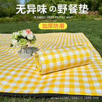 Extra Thick Ultrasonic Picnic Blanket Outdoor Camping Mat Moisture-proof Tent Ground Cloth