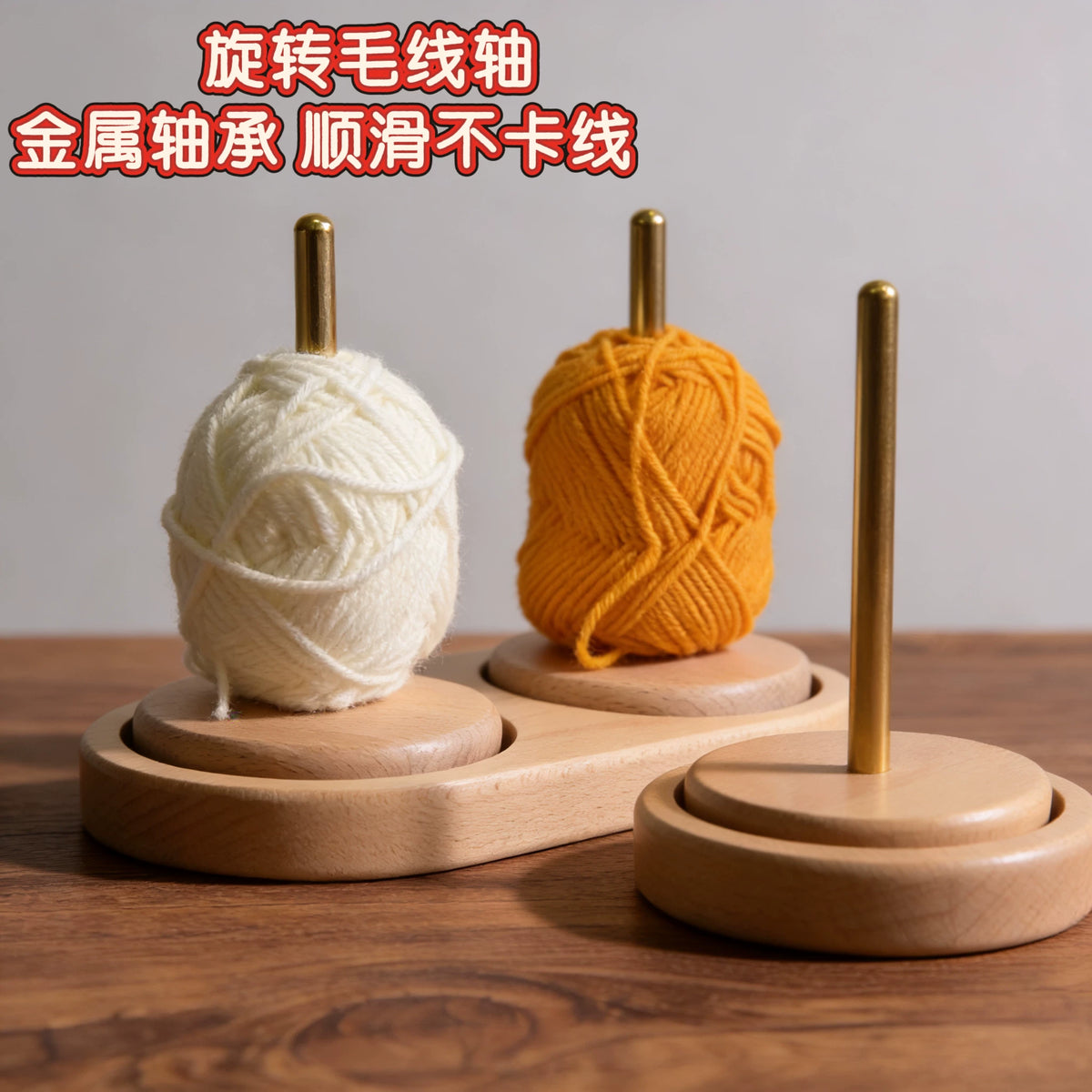 Yarn Winding and Storage Rack for DIY Crafting
