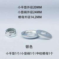 Skateboard PU Bushing Cup Washer Shock Absorber Set for Longboard and Surfskate