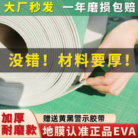 Disposable Floor Protection Film for Renovation, Thickened Wear-Resistant Ground Cover
