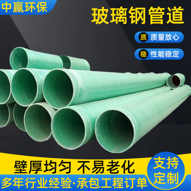 Fiberglass Reinforced Plastic Pipe for Cable Protection and Pressure Applications