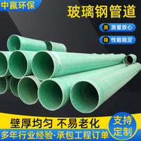 Fiberglass Reinforced Plastic Pipe for Cable Protection and Pressure Applications