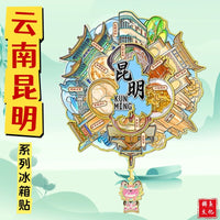 Kunming Grand View Tower Magnetic Bottle Opener & Fridge Magnet