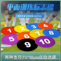 Agility Disc Cones for Soccer Training, Flat Field Marker Discs, Round Spot Markers