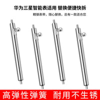 Quick Release Spring Bars for Smartwatch Bands, 304 Stainless Steel Watch Lugs