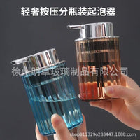 Refillable Glass Pump Bottle for Liquid Soap, Shampoo, Lotion, and Mouthwash - Portable Dispenser