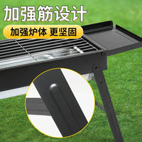 Portable Folding Charcoal BBQ Grill for Outdoor Camping and Home Use