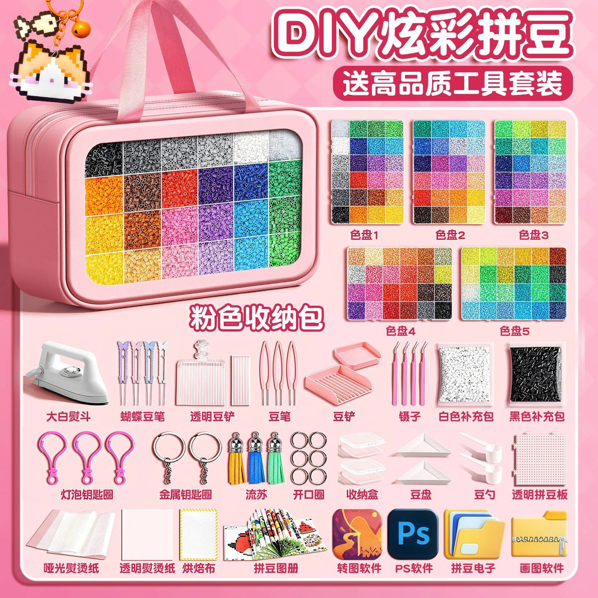 2.6mm Hama Perler Beads Kit with Storage Case and Iron, Complete Craft Set for Kids and Adults
