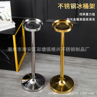 Thickened Stainless Steel Commercial Ice Bucket with Stand for Bar KTV Parties