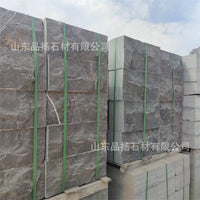 Natural Bluestone Paving Slabs for Garden & Patio Landscaping, Outdoor Steps & Edging