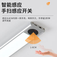 Wireless Under Cabinet Light, USB Rechargeable Motion Sensor LED Strip Light for Kitchen, Desk, Wardrobe, Bedroom