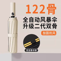 Automatic Folding Umbrella for Sun and Rain, Thickened and Enlarged, UV Protection