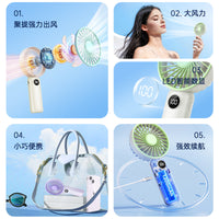 Portable Mini Handheld Desk Fan with Digital Battery Display, 6-Speed Adjustable, Rechargeable