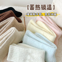Women's Winter Thermal Fleece Lined Slipper Socks for Home and Sleep