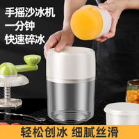 Manual Ice Shaver Machine for Home and Commercial Use, Portable Hand-Crank Ice Crusher for Shaved Ice and Smoothies
