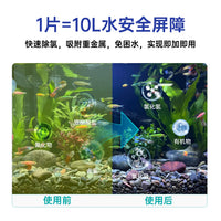 Bessn Fish Tank Water Conditioner Chlorine Remover Tablets for Tap Water