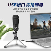 USB Condenser Microphone for Computer Recording, Live Streaming, and Karaoke with Desktop Stand