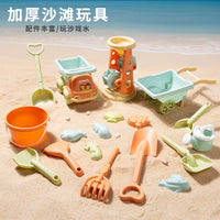 Kids Beach Sand Toy Set with Shovel and Bucket for Outdoor Play