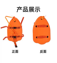 Patented High Buoyancy Water Rescue Float Board for Swimming Learning and Safety