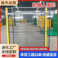 Industrial Robot Safety Fence Machine Guarding Barrier