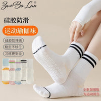 Women's Non-Slip Yoga Pilates Barre Socks with Arch Support