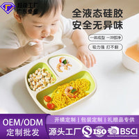 Baby Silicone Divided Plate, Food Grade Training Feeding Bowl for Infants and Toddlers, One-Piece Design