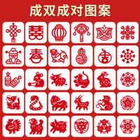 2026 Year of the Horse Chinese Paper-Cut Window Decals for Spring Festival Crafts