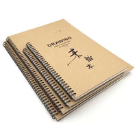 Sketchbook A4 8K 16K Kraft Hardcover for Students Artists Thickened Sketch Pad Art Drawing Book