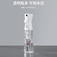 Continuous Mist Spray Bottle for Hair, Cosmetics, and Gardening - 300ML