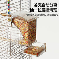 Automatic Bird Feeder for Parrots with Husk Separation and Anti-Splash Design
