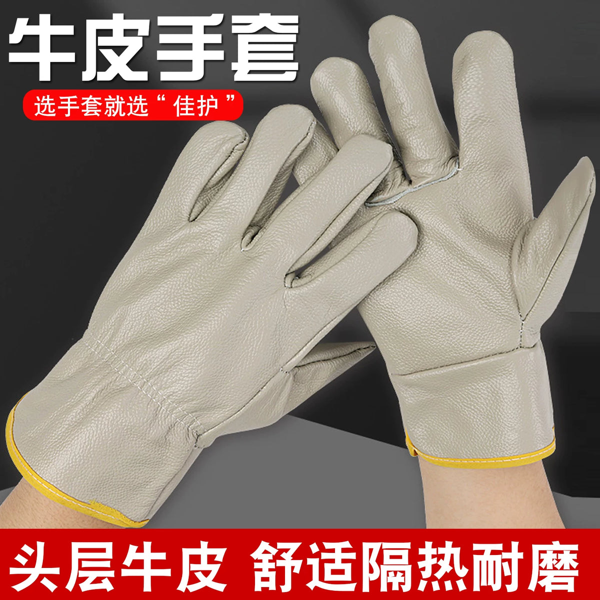 Heat Resistant Welding Gloves Cowhide Leather Driver Work Gloves for Men