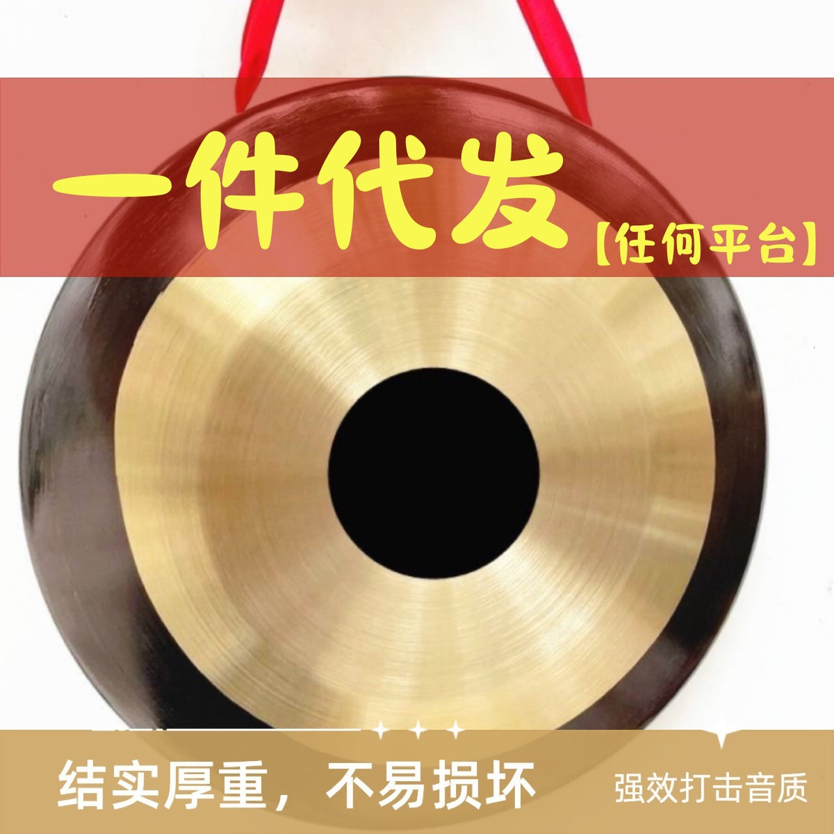 60cm Black-Edged Copper Gong with Stand and Mallet for Celebrations and Events
