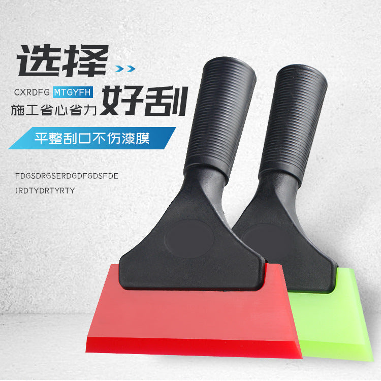 Plastic Squeegee Car Window Tinting and Cleaning Tool Kit