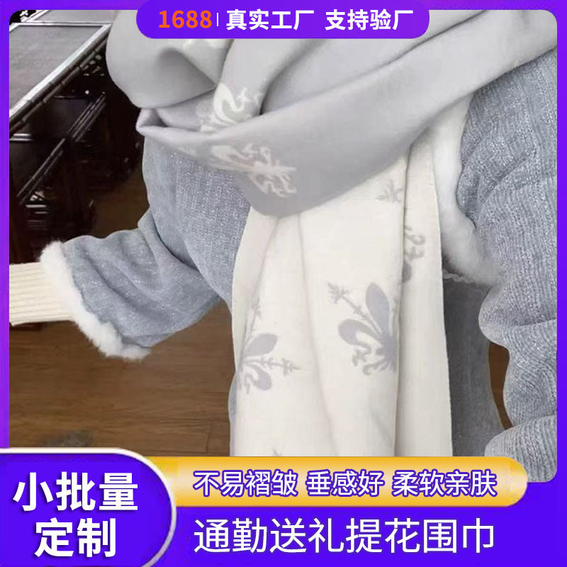 Jacquard Iris Thickened Scarf Shawl for Women - Versatile Warm Neck Wrap & Air Conditioning Blanket