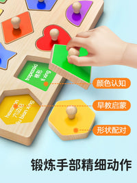 Montessori Wooden Shape Puzzle Board for Toddlers - Geometric Cognitive Matching Toy for Early Education