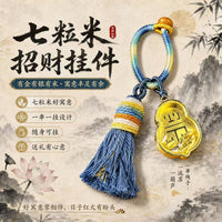 Lucky Ruyi Keychain Pendant with Tassel, New Chinese Style Handmade Bag Charm
