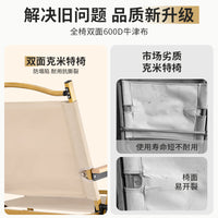 Outdoor Portable Folding Camping Chair with Backrest, Lightweight Aluminum Alloy Kermit Chair for Beach, Camp, Picnic