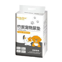 Bamboo Charcoal Pet Training Pads, Disposable Super Absorbent Deodorizing Dog Pee Pads for Puppy Training