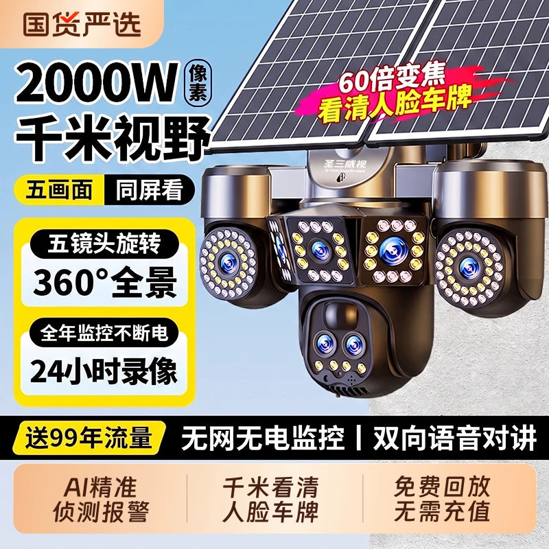 Solar-Powered Outdoor Security Camera 360° HD Night Vision