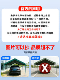 Outdoor Sunshade Carport Tent for Electric Vehicles and Cars, Portable Rainproof Shelter