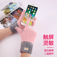 Knitted Touchscreen Gloves for Women - Warm, Thickened, Fleece-Lined Winter Cycling Gloves