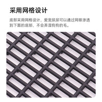 Pet Cage Urine Pad, Anti-Slip Moisture-Proof Plastic Mat for Dog Cat Cages
