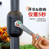 Outdoor Triple-Head Patio Umbrella with Center Pole for Garden, Villa, and Balcony