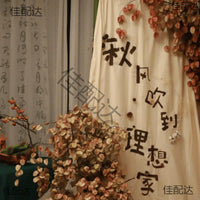 Autumn Harvest Festival Backdrop Fabric for Kindergarten Mid-Autumn National Day Decorations
