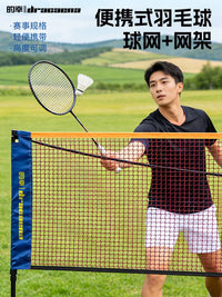 Portable Badminton Net Set for Indoor and Outdoor Use - Foldable and Mobile Standard Badminton Net Stand
