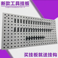 Plastic Pegboard Tool Organizer for Car Wash & Detailing Shops, Hardware Storage & Display Rack