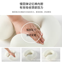 Cooling Ice Silk U-Shaped Travel Neck Pillow with Memory Foam for Airplane and Napping