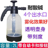 2L Pressure Sprayer for Garden, Home, Cleaning, Disinfection - Hand-Press Pump Mister
