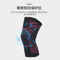 Sports Knee Brace with Silicone Anti-Slip for Warmth, Cycling, and Fitness