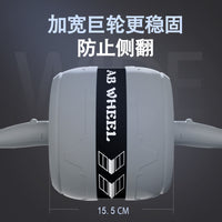 3rd Gen Rebound Abdominal Wheel for Core Workout, Silent Home Gym Equipment for Men and Women